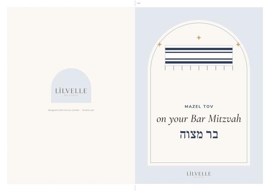 Preview of Bar Mitzvah card