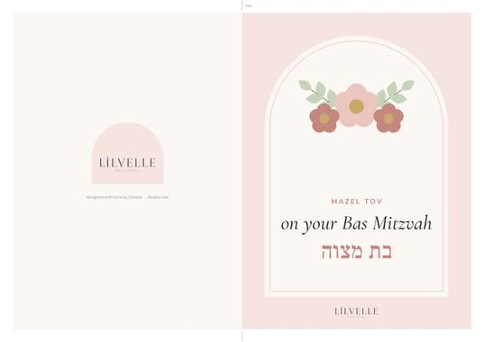 Preview of Bas Mitzvah card
