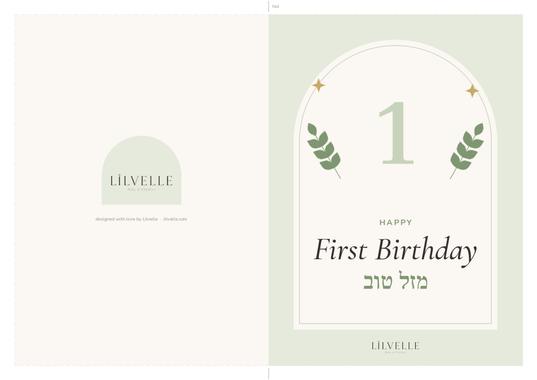 Preview of Baby’s 1st birthday card
