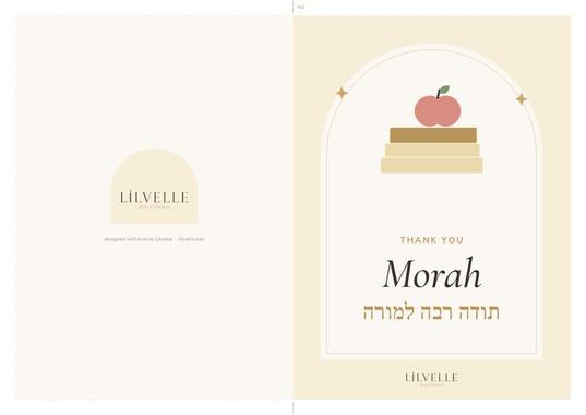 Preview of Thank you Morah card
