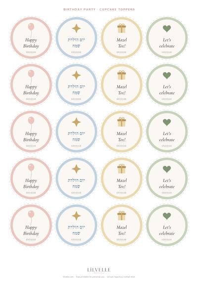 Preview of Birthday cupcake toppers