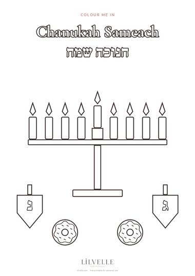 Preview of Kids’ Chanukah fun pack