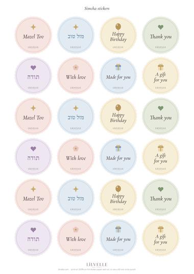 Preview of Simcha stickers