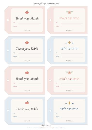 Preview of Teacher gift tags: Morah & Rebbi